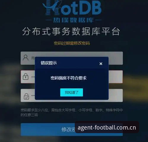 皇冠代理平台网页登录翻车自救指南：从安卓7.0到数据中心那些事