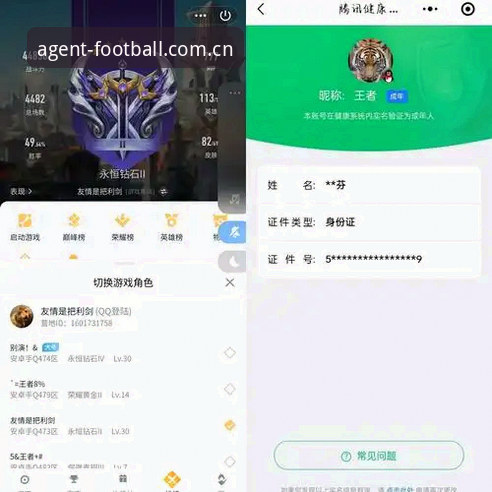 皇冠足球体育代理简体中文官网网页登录官方下载 皇冠代理平台新版本体验报告:安卓客户端下载与网页登录的全面评测