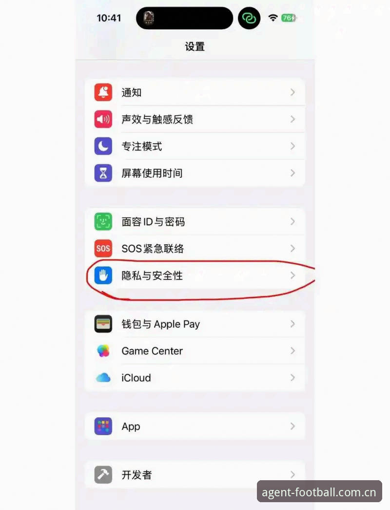 皇冠代理平台数据中心iOS版使用指南：从新手到老手的完整流程