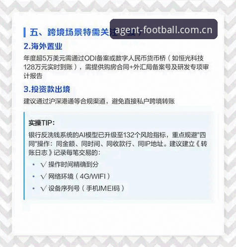 皇冠代理平台赛事数据实操指南：从下载到数据中心的避坑手册